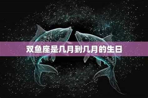 3.15什么星座|3月15日生日书（双鱼座）